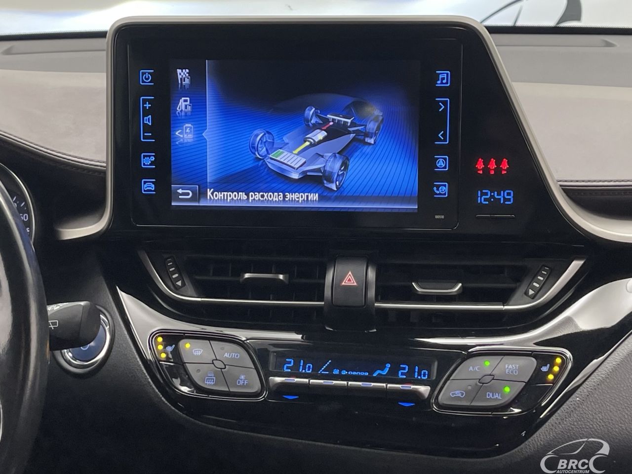 Toyota C-HR | 15