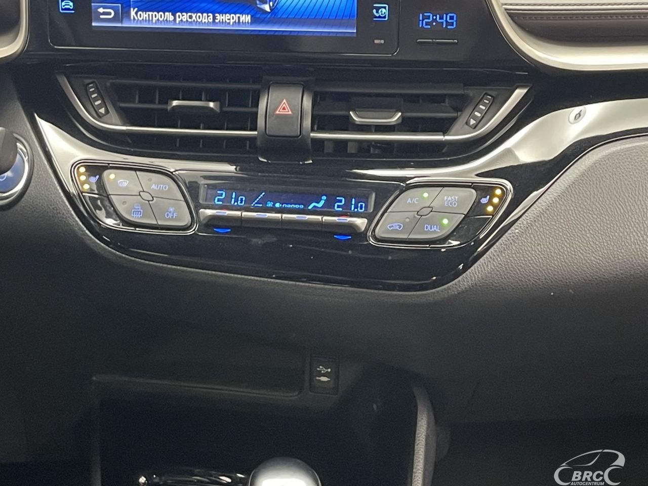Toyota C-HR | 16