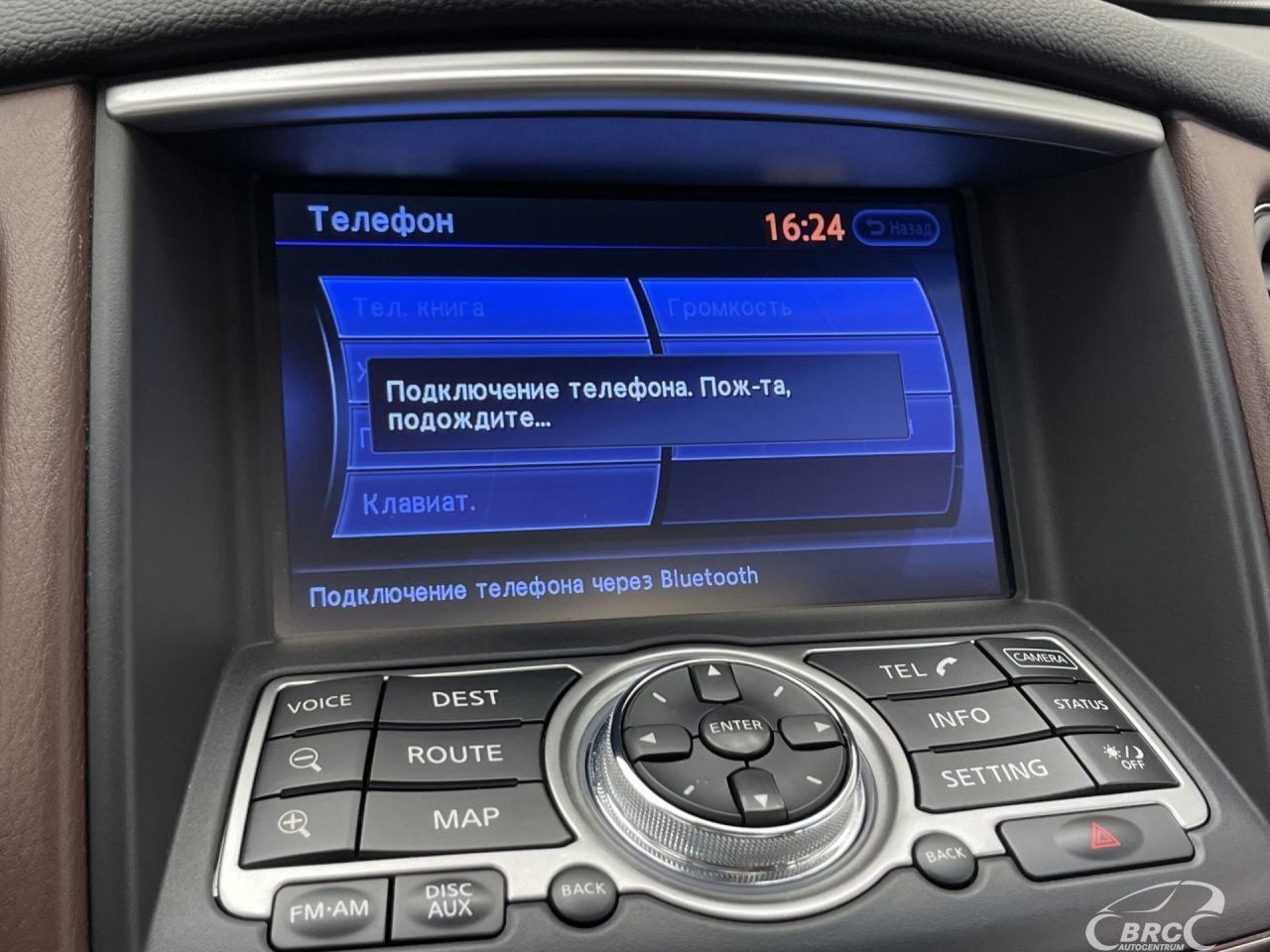 Infiniti QX50 | 40