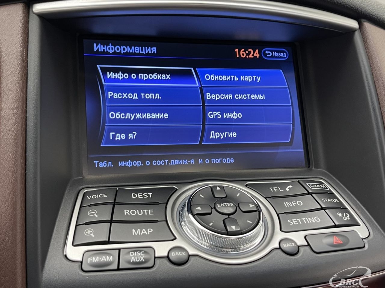 Infiniti QX50 | 41