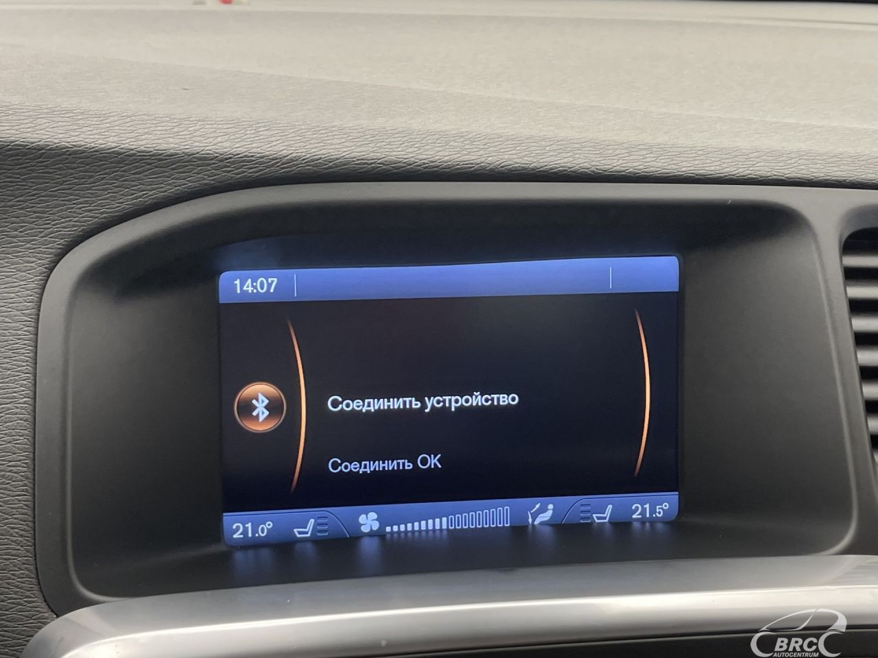 Volvo V60 | 33