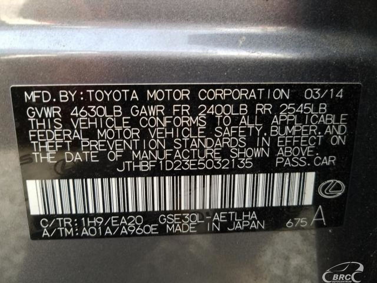 Lexus IS 250 | 45