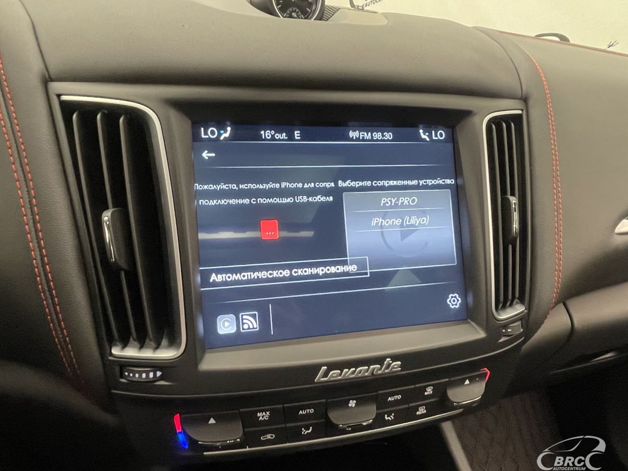 Maserati Levante | 80