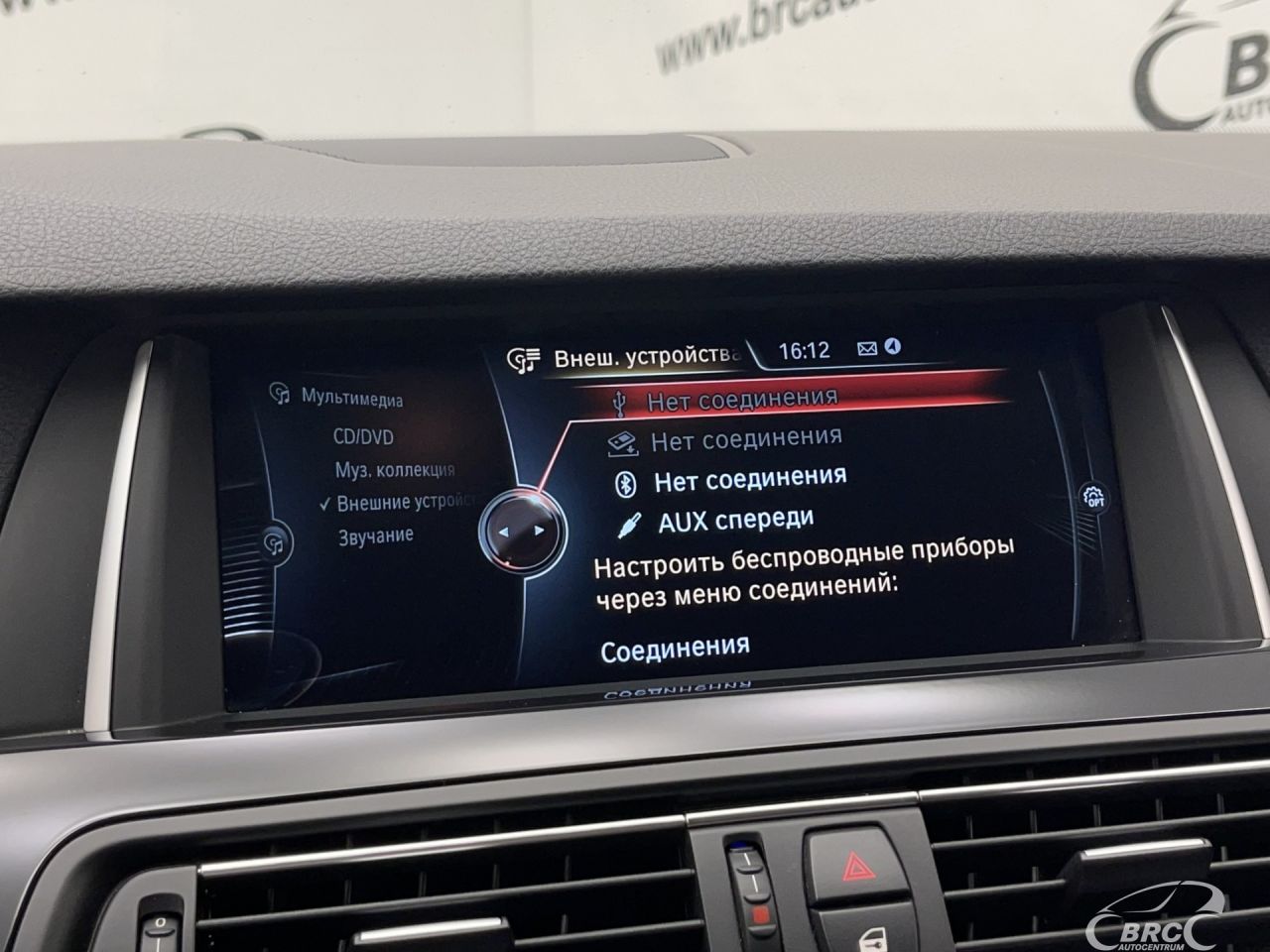 BMW 520 | 32