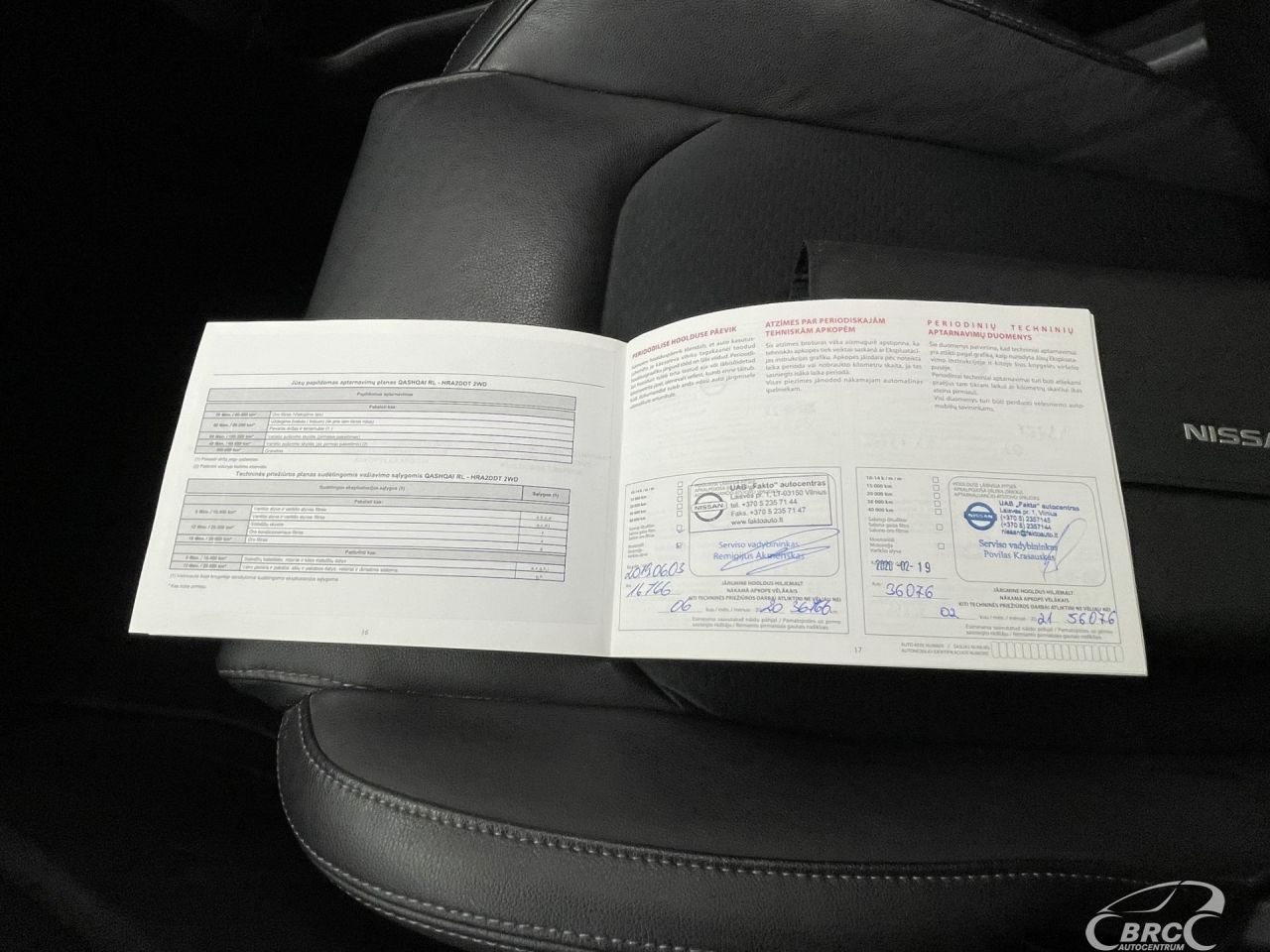 Nissan Qashqai | 44