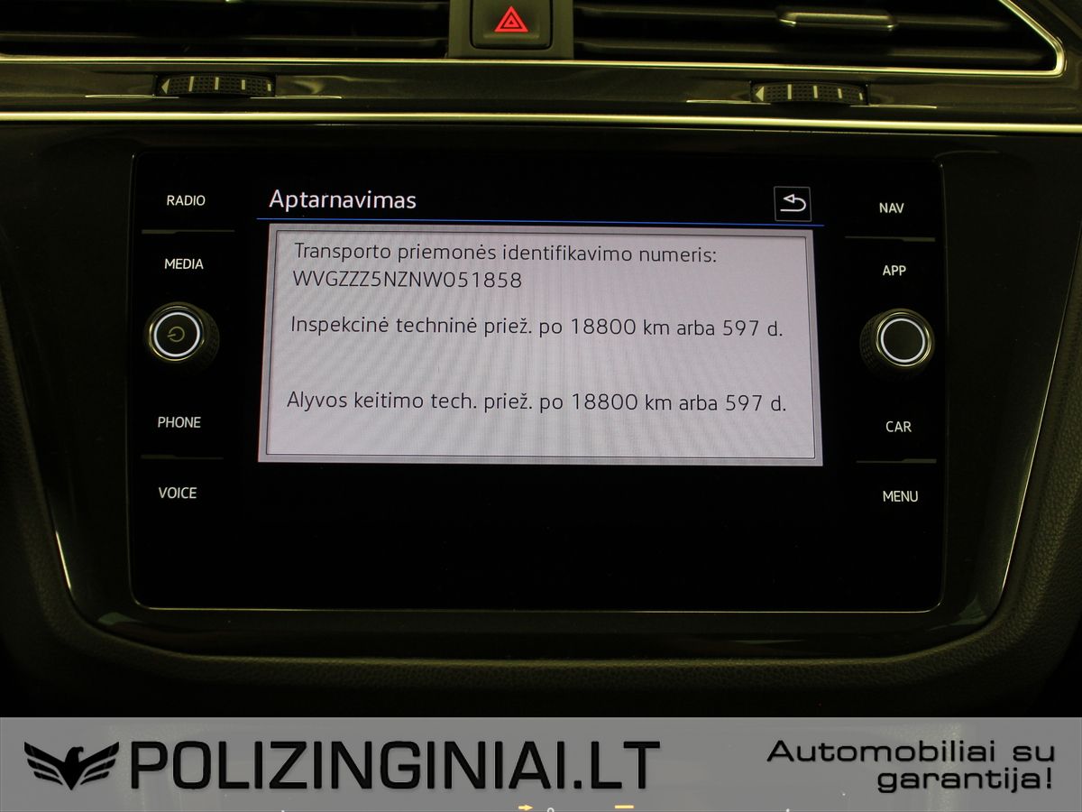 Volkswagen Tiguan | 16