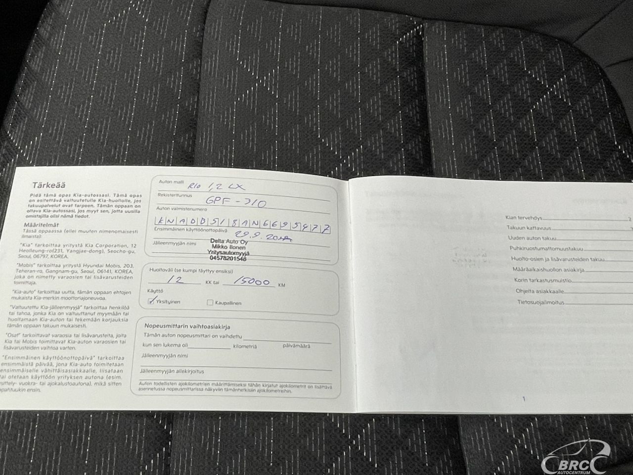 Kia Rio | 33