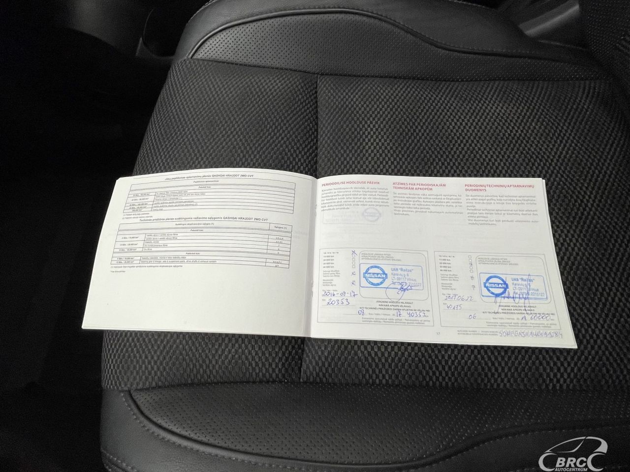 Nissan Qashqai | 40