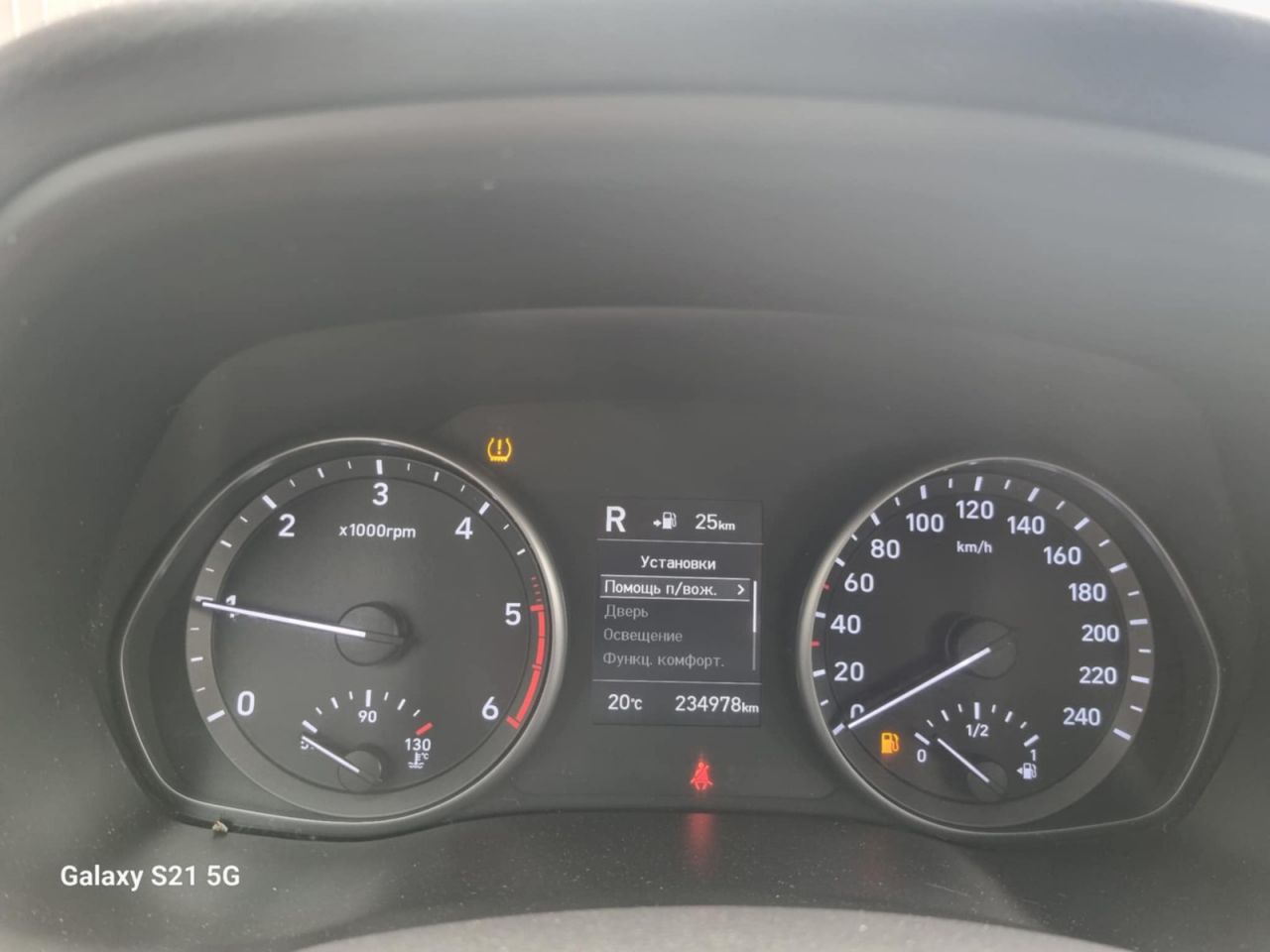 Hyundai i30 | 8
