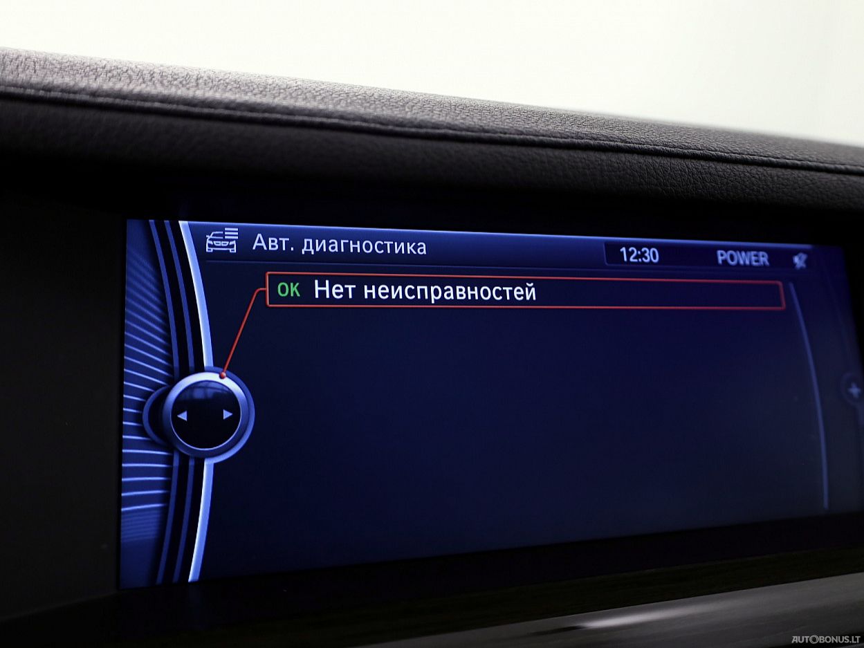 BMW 750 | 11