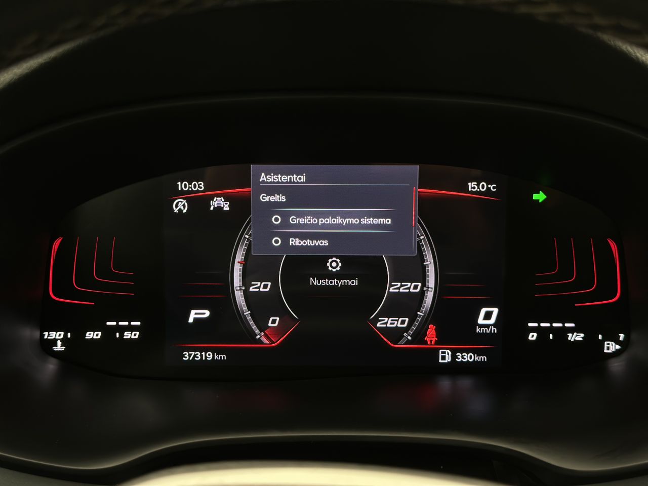 Seat Ateca | 21
