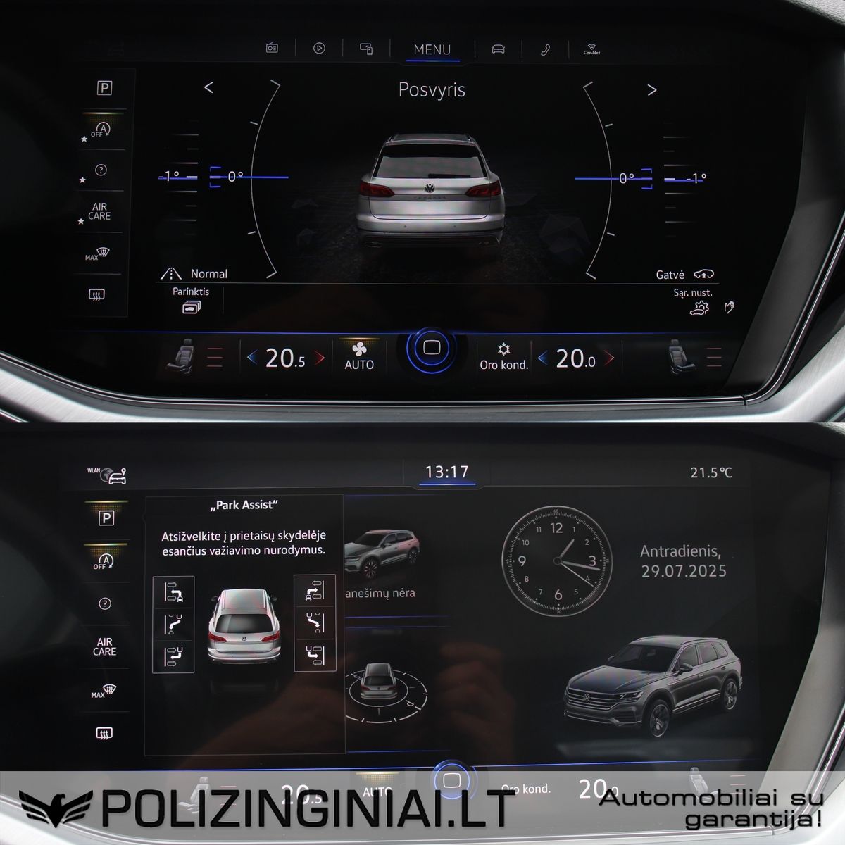 Volkswagen Touareg | 17