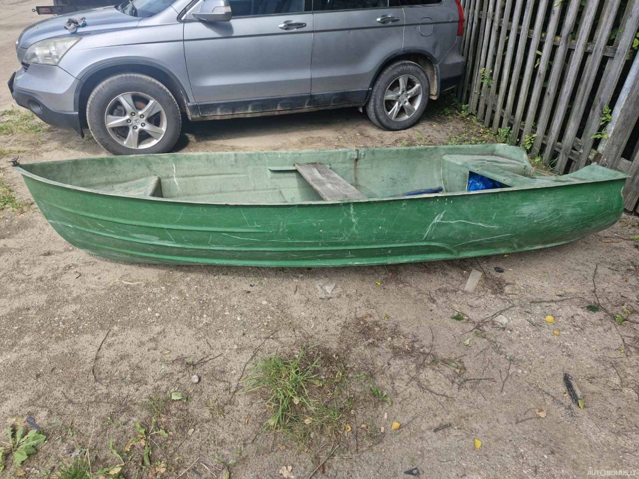 Boat | 1