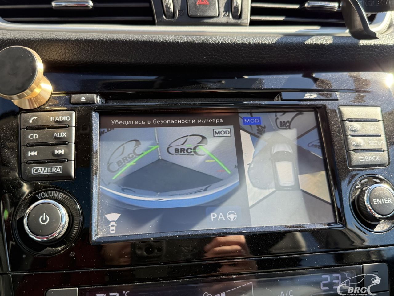 Nissan Qashqai | 33