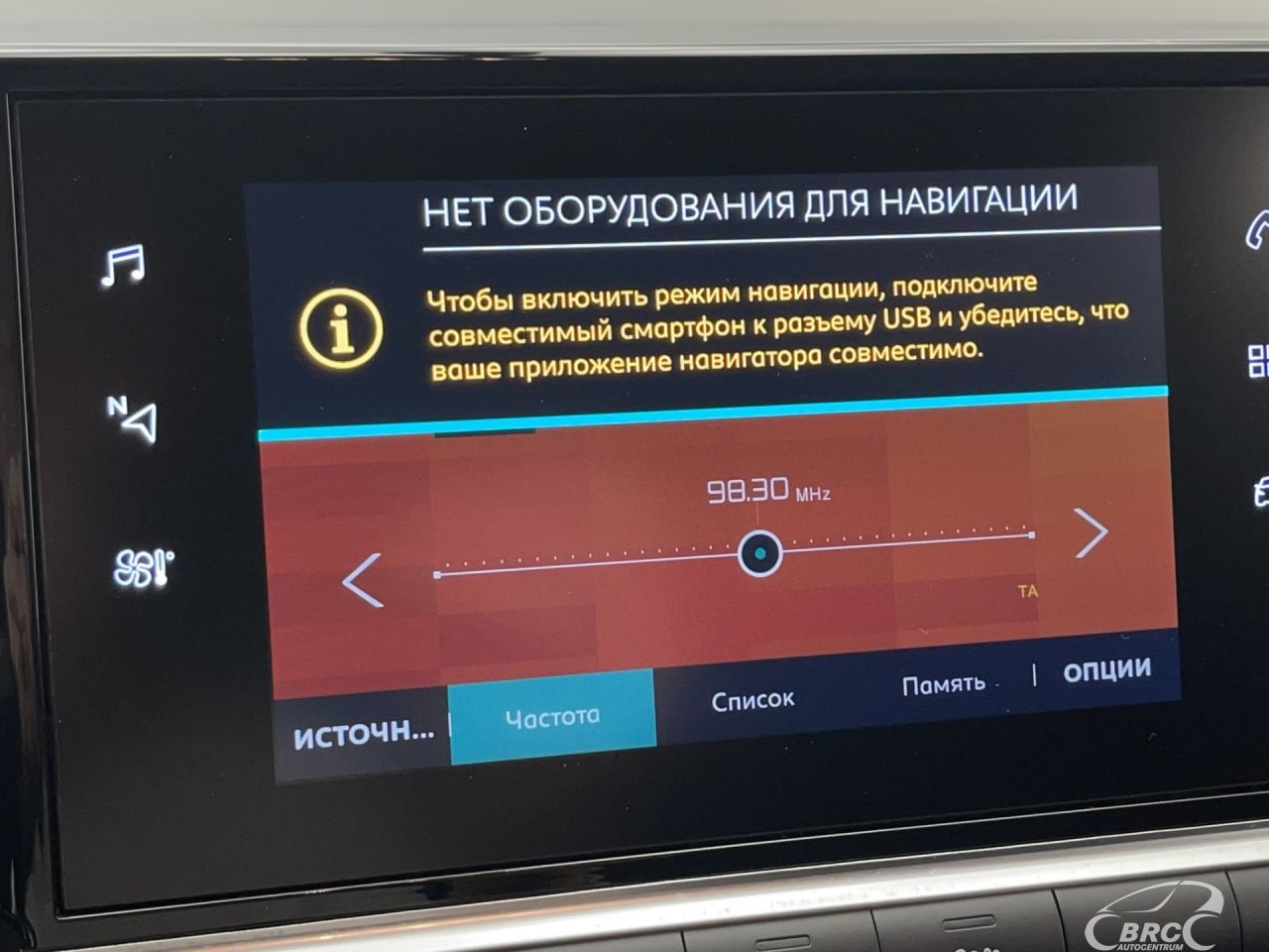 Citroen C4 | 32