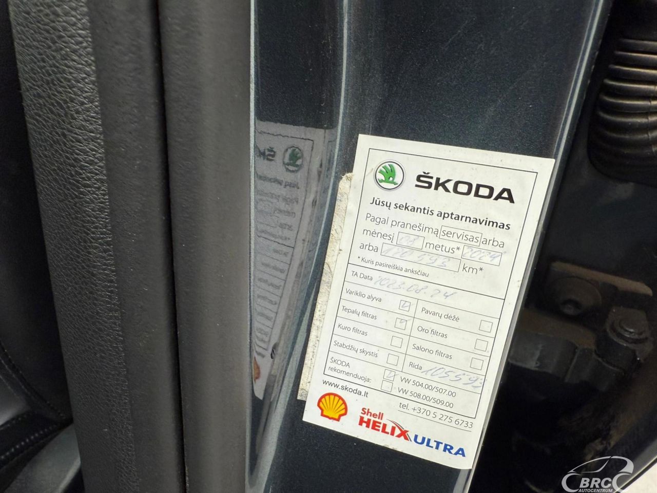 Skoda Octavia | 5
