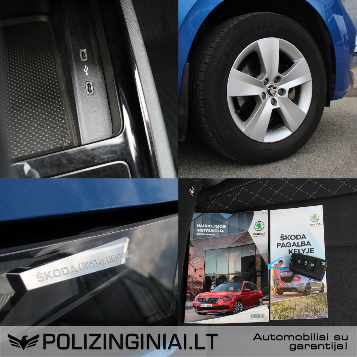 Skoda Kamiq | 17
