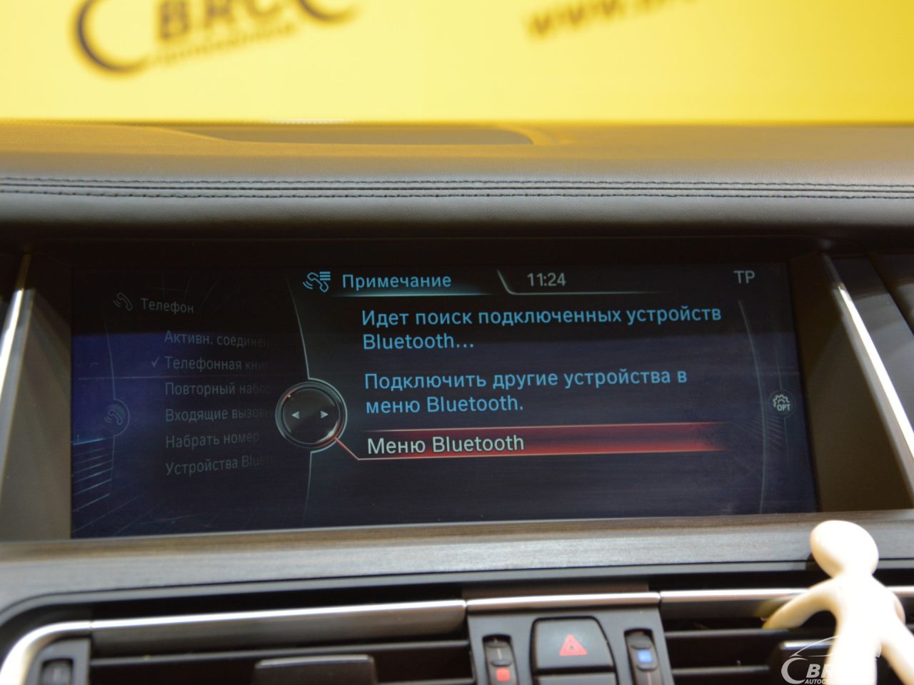 BMW 740 | 32