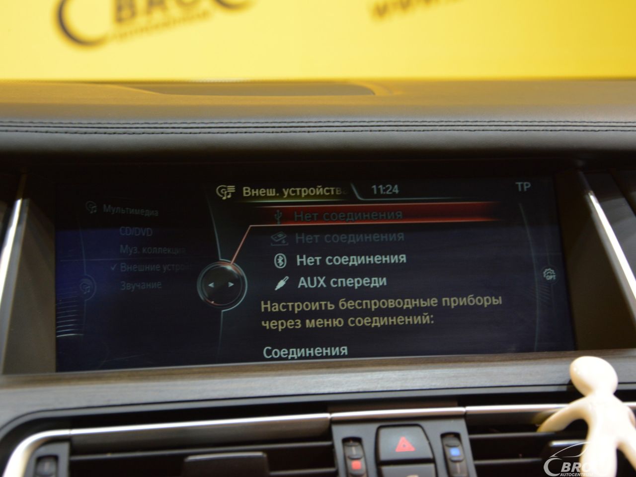 BMW 740 | 30
