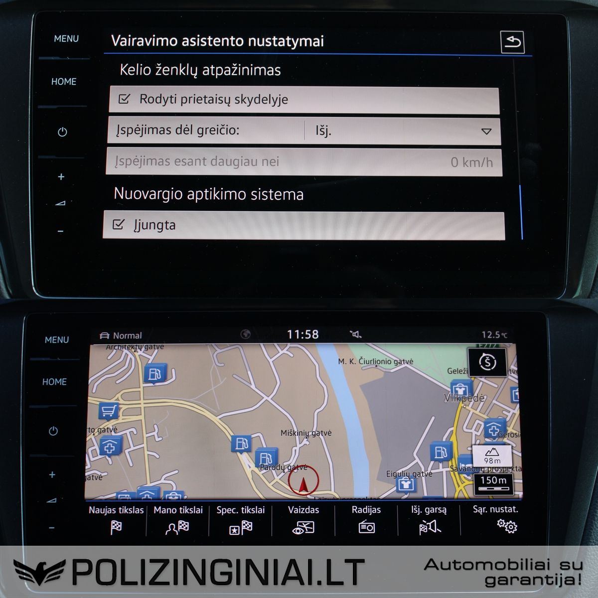 Volkswagen Tiguan | 15