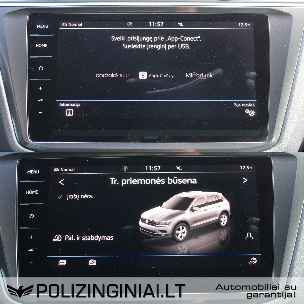 Volkswagen Tiguan | 12