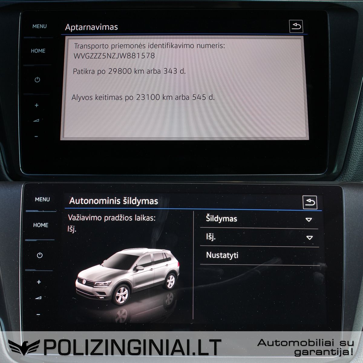 Volkswagen Tiguan | 13