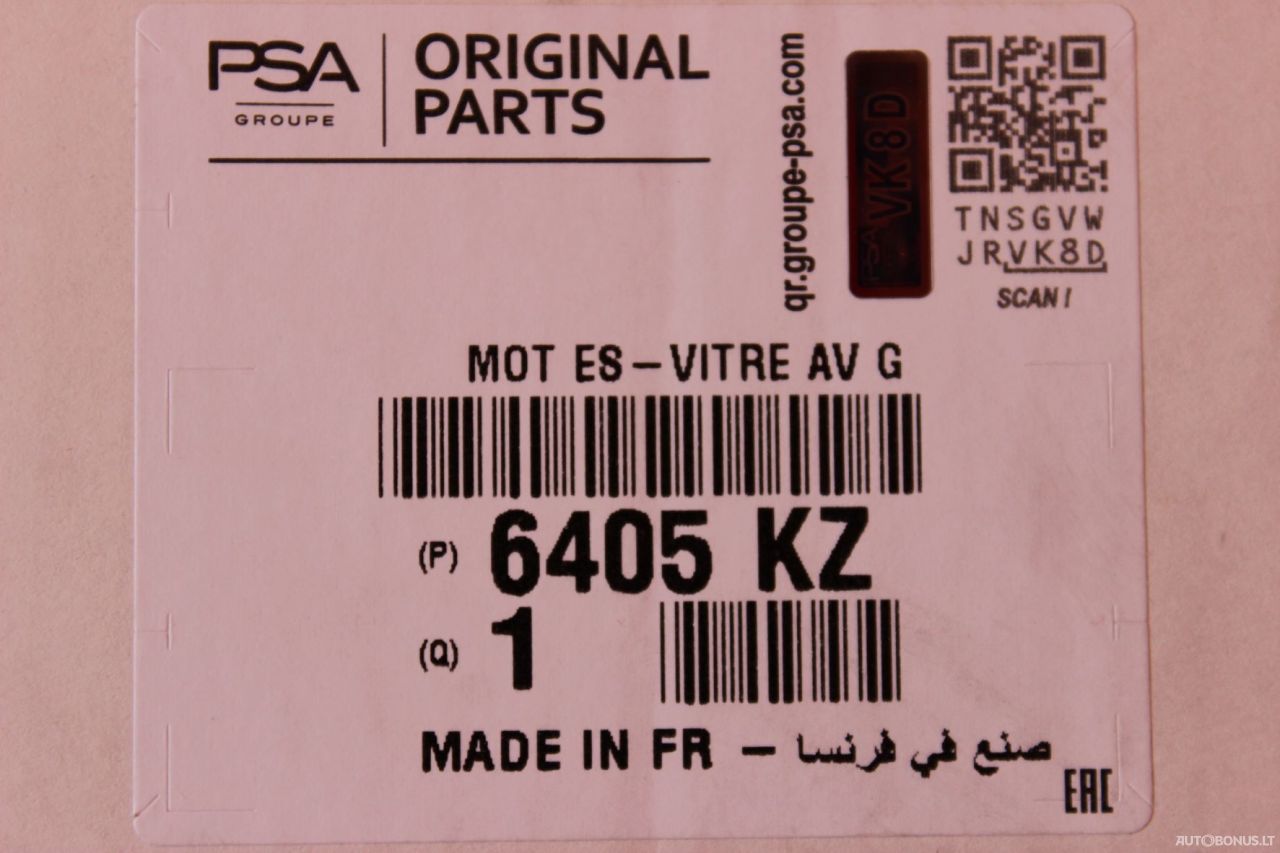 Citroen C5 | 4