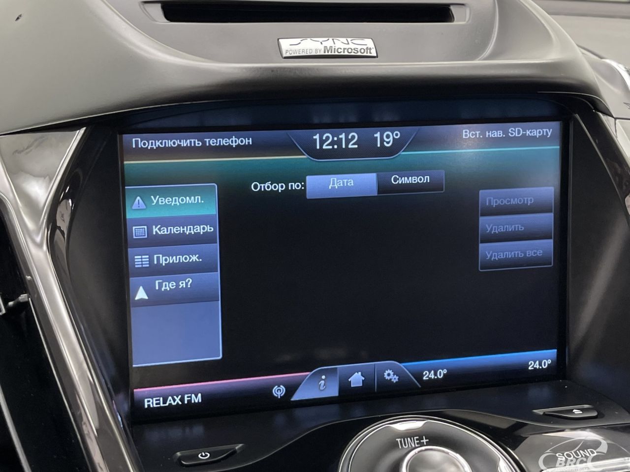 Ford Escape | 38