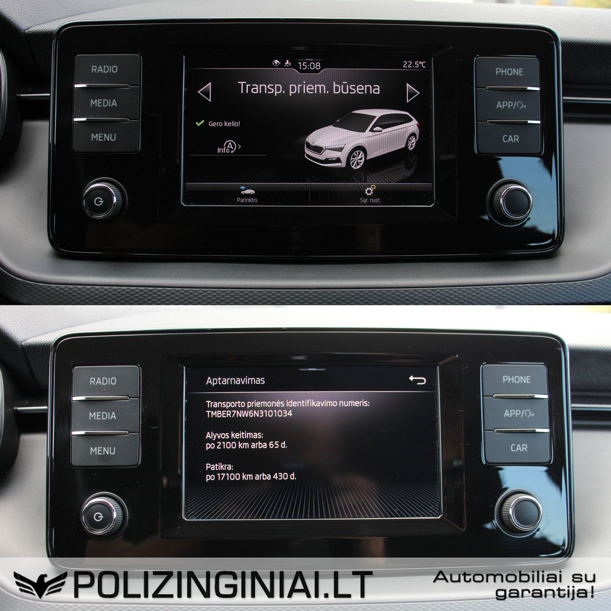 Skoda Scala | 11