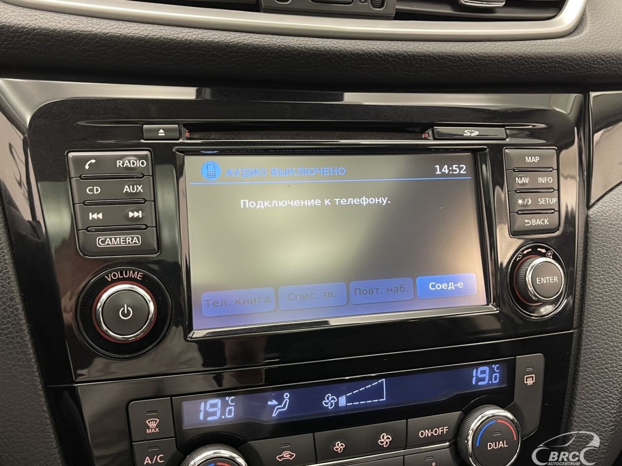 Nissan Qashqai | 33