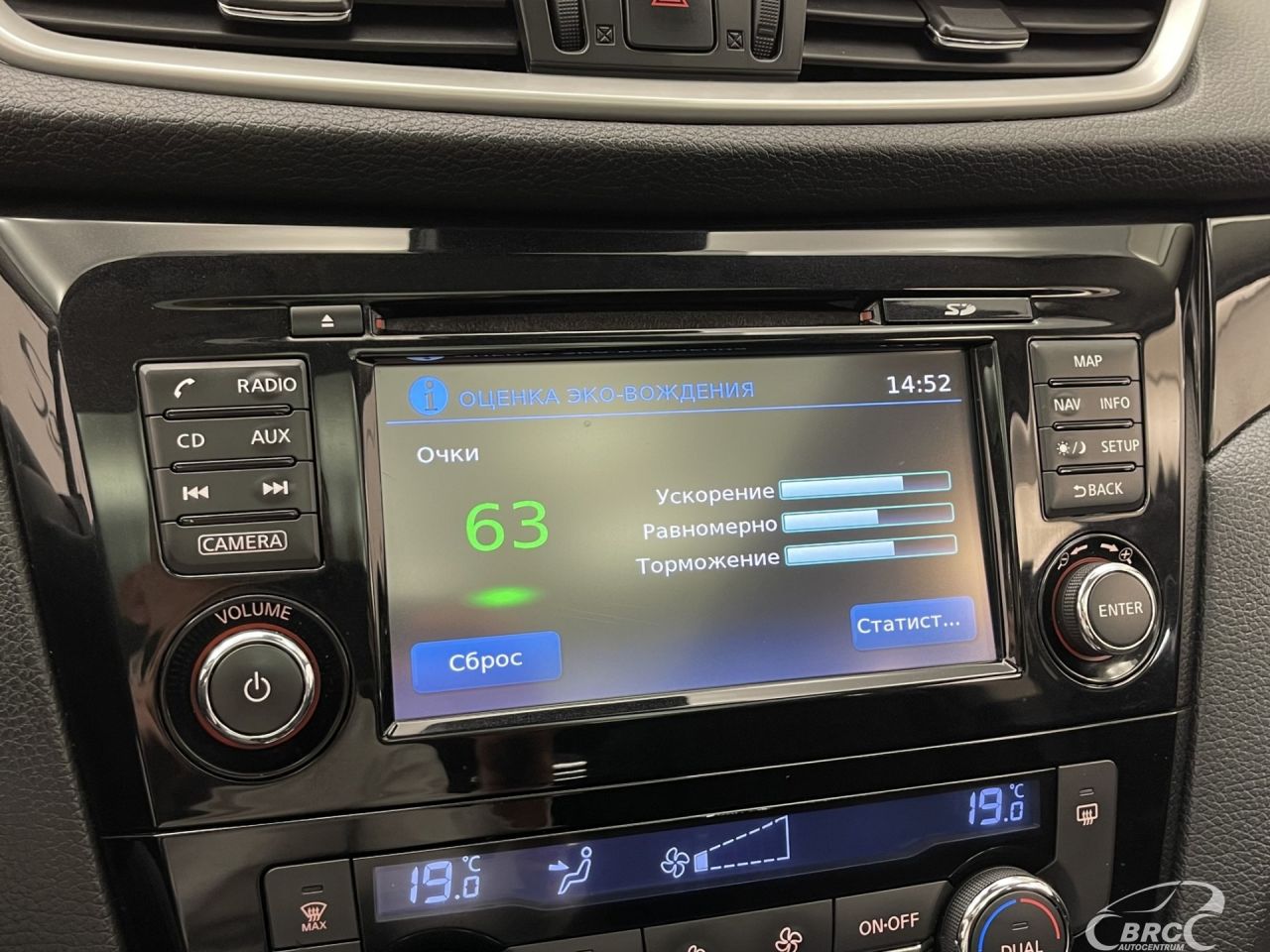 Nissan Qashqai | 37
