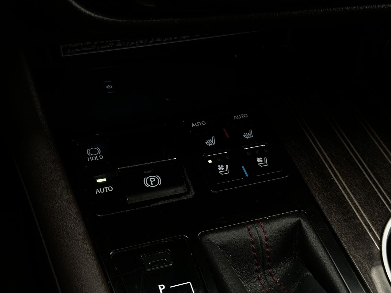 Lexus RX 450h | 22