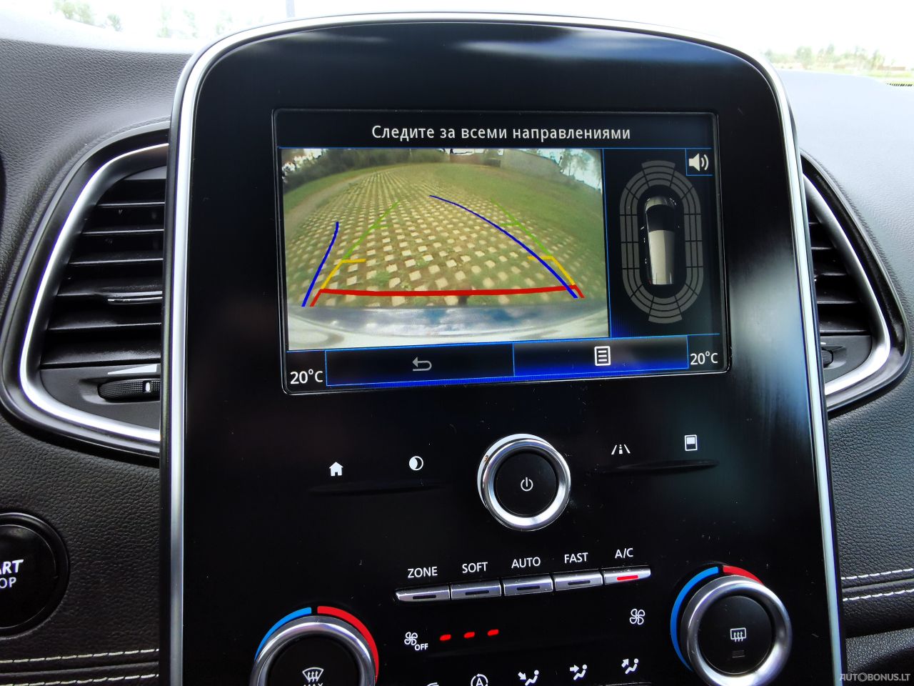 Renault Grand Scenic | 25