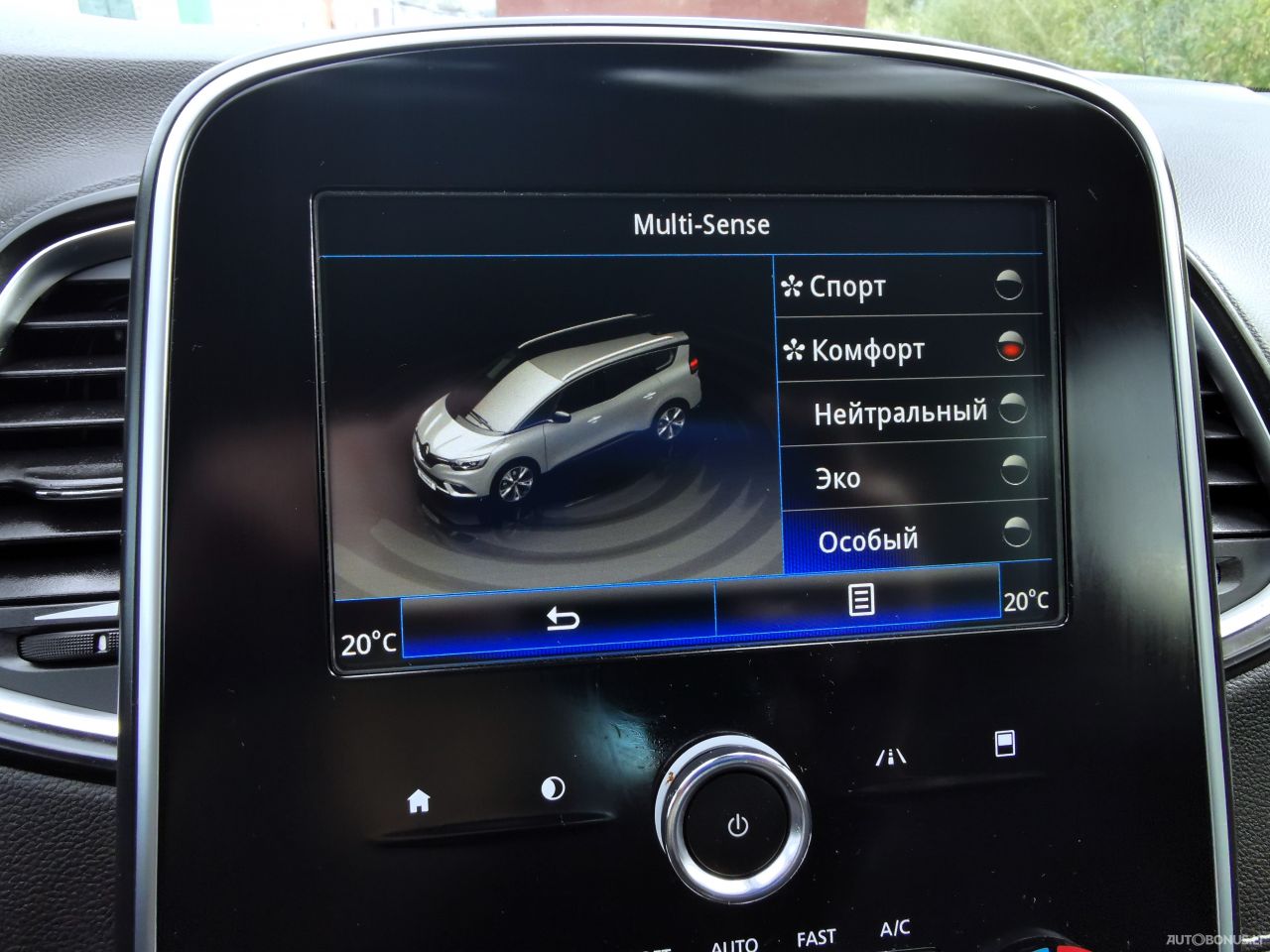 Renault Grand Scenic | 28