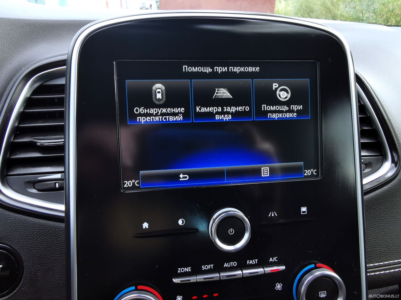 Renault Grand Scenic | 31