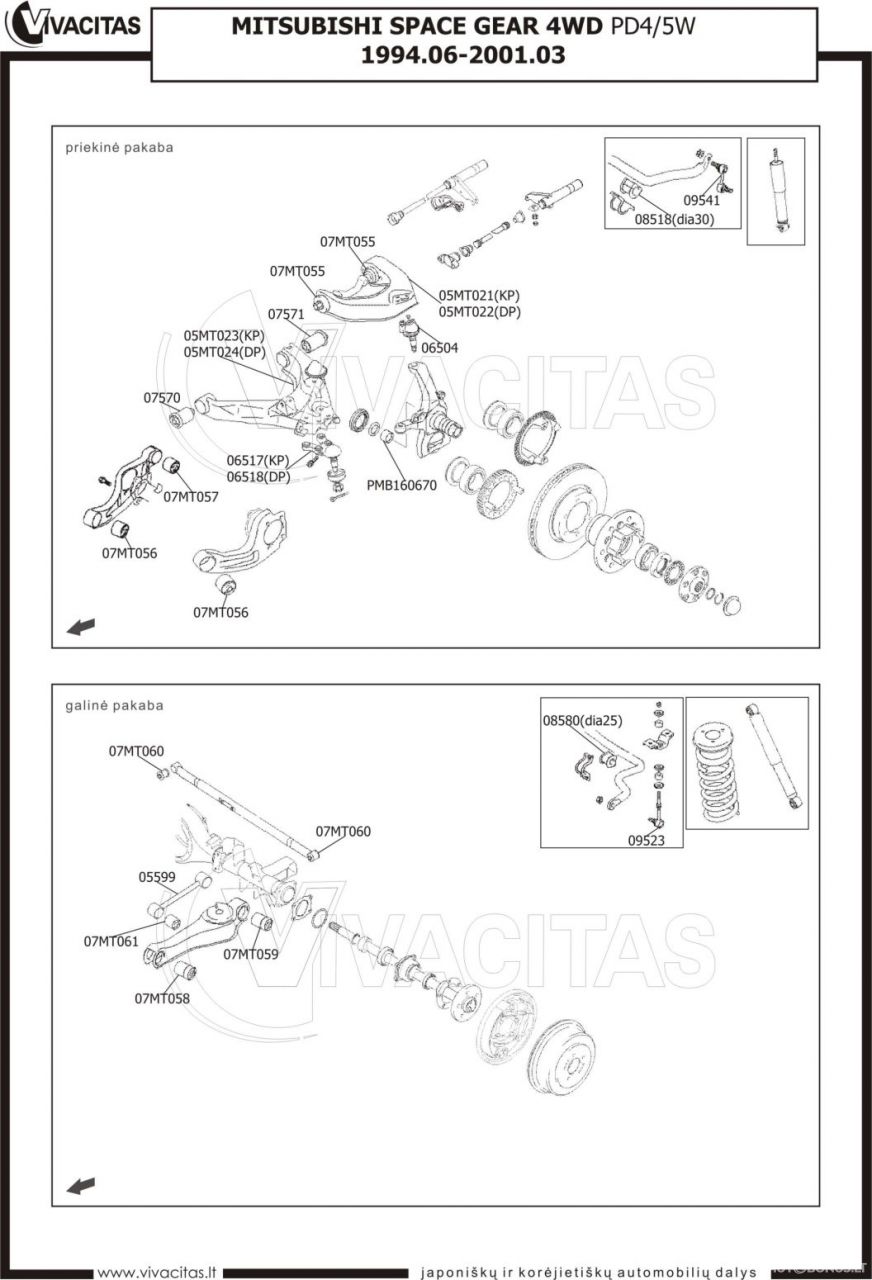 Mitsubishi Space Gear | 2