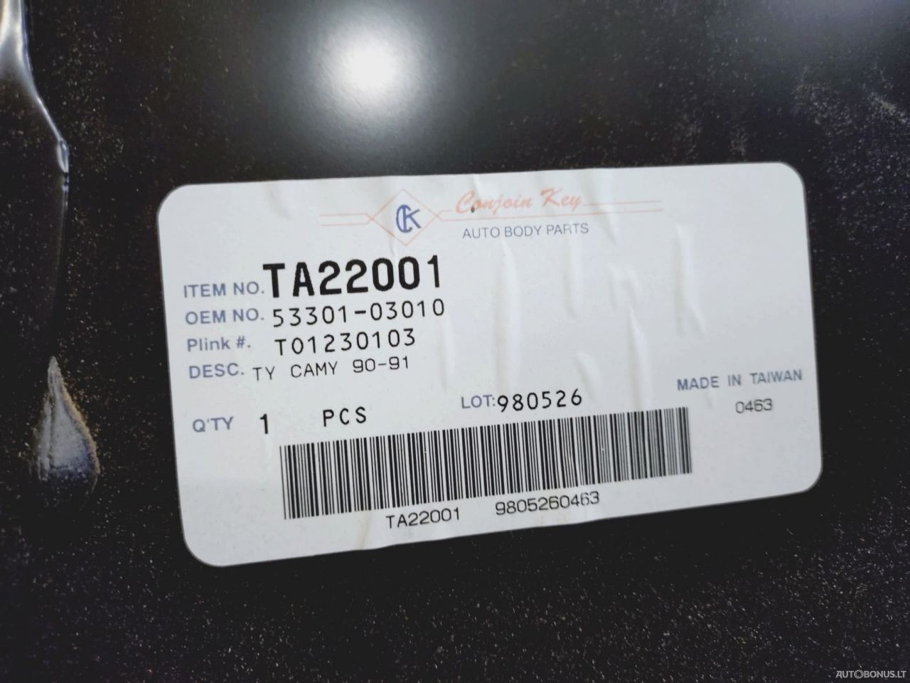 Toyota Camry | 2