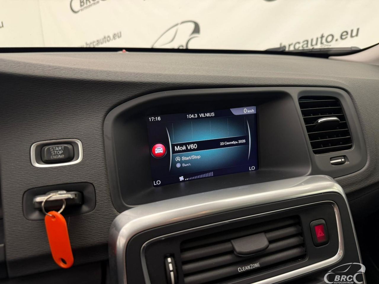 Volvo V60 | 14