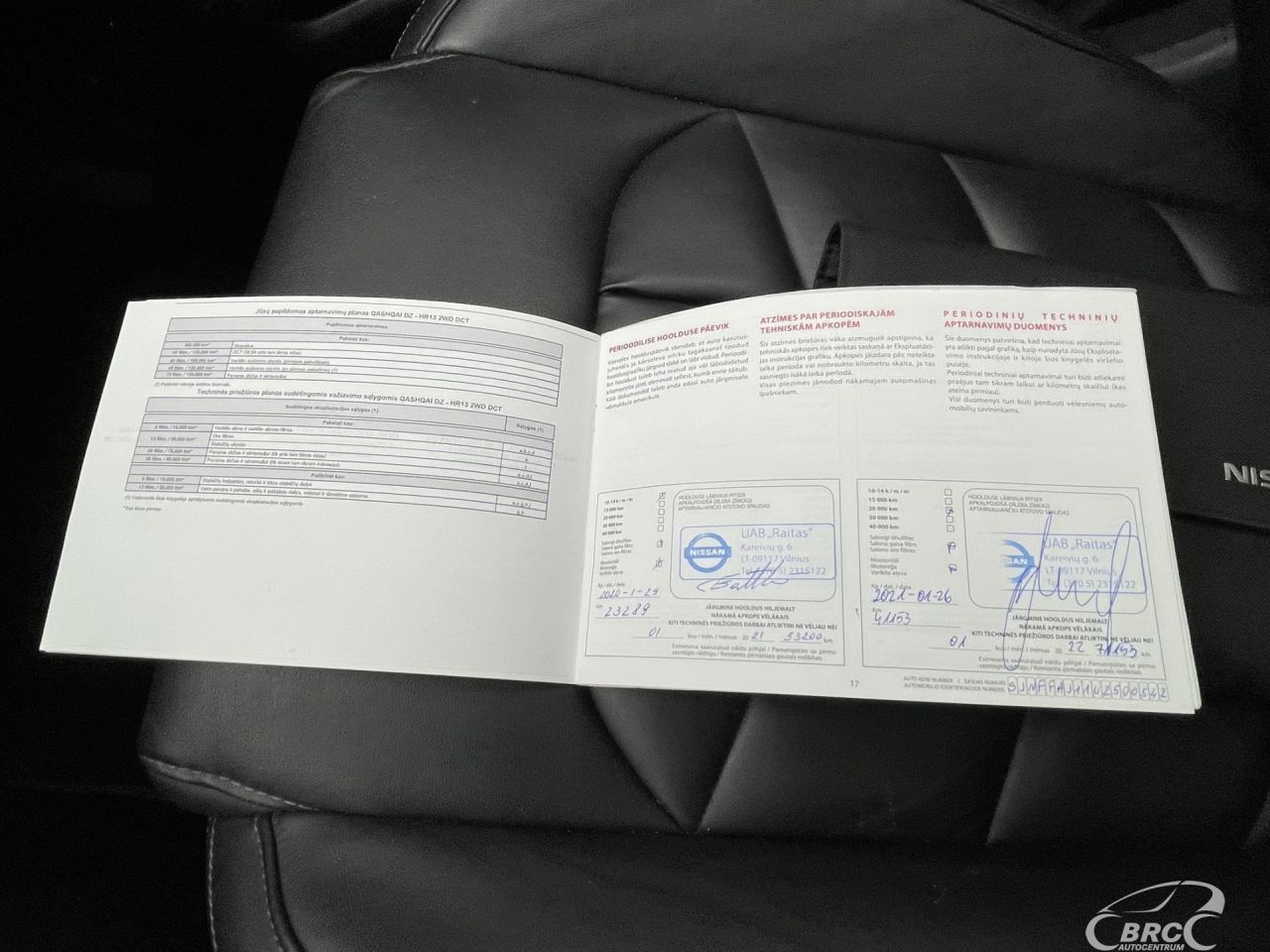 Nissan Qashqai | 42