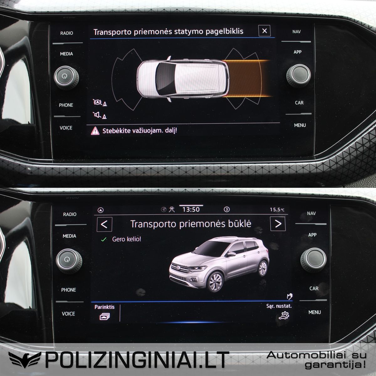 Volkswagen T-Cross | 12