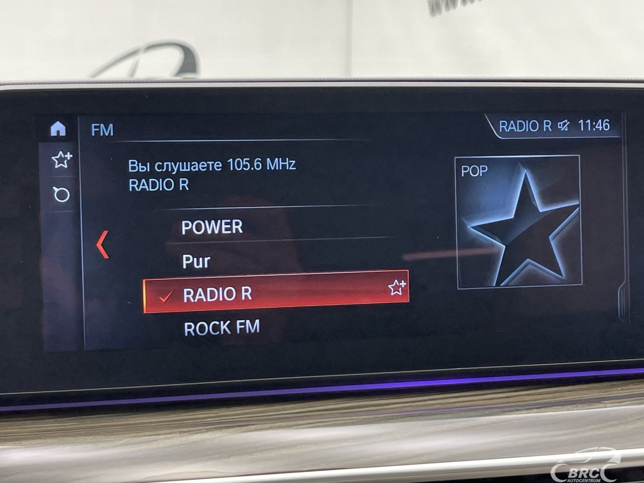 BMW M550 | 37