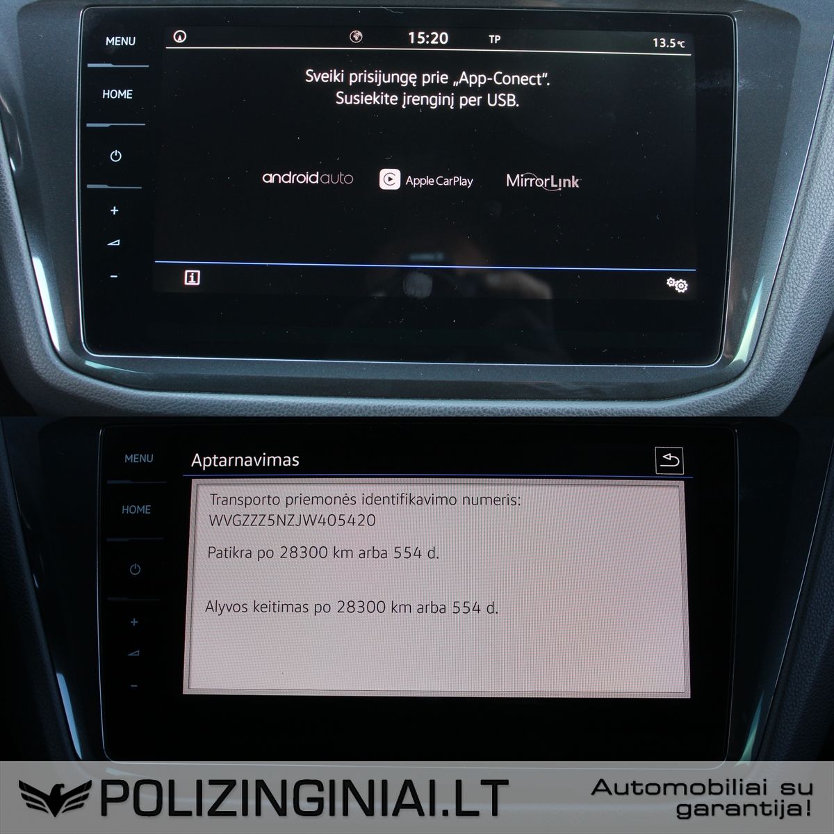 Volkswagen Tiguan | 12