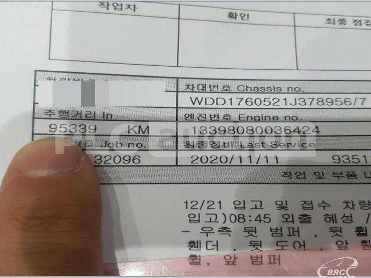 Mercedes-Benz A45 AMG | 52