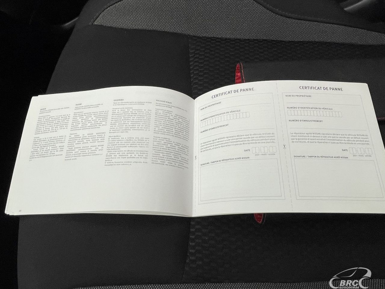 Nissan Qashqai | 38
