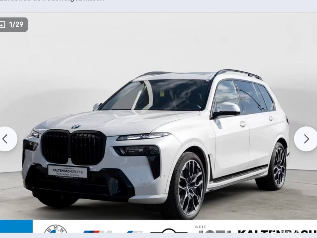 BMW X7 | 0