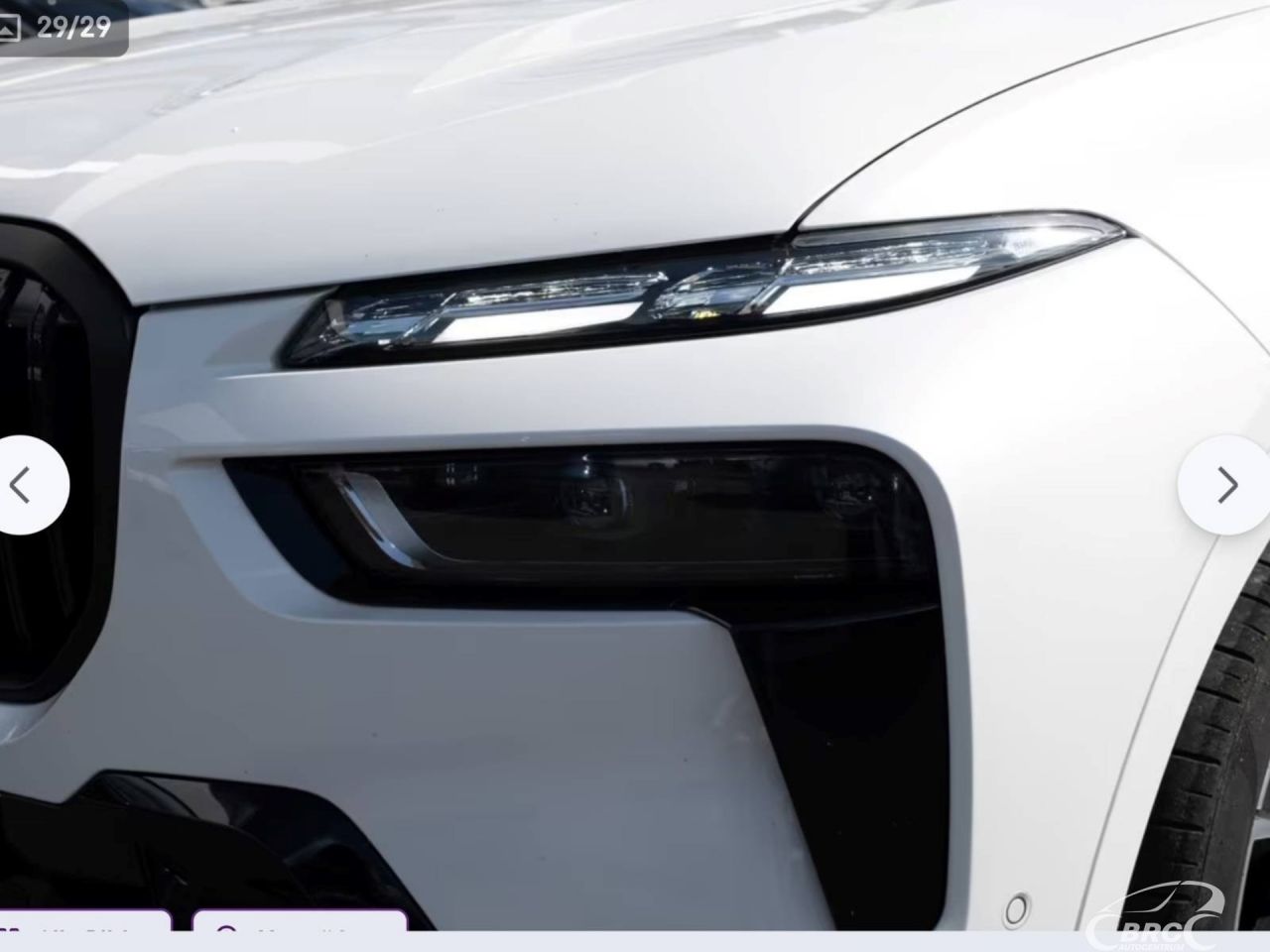 BMW X7 | 2