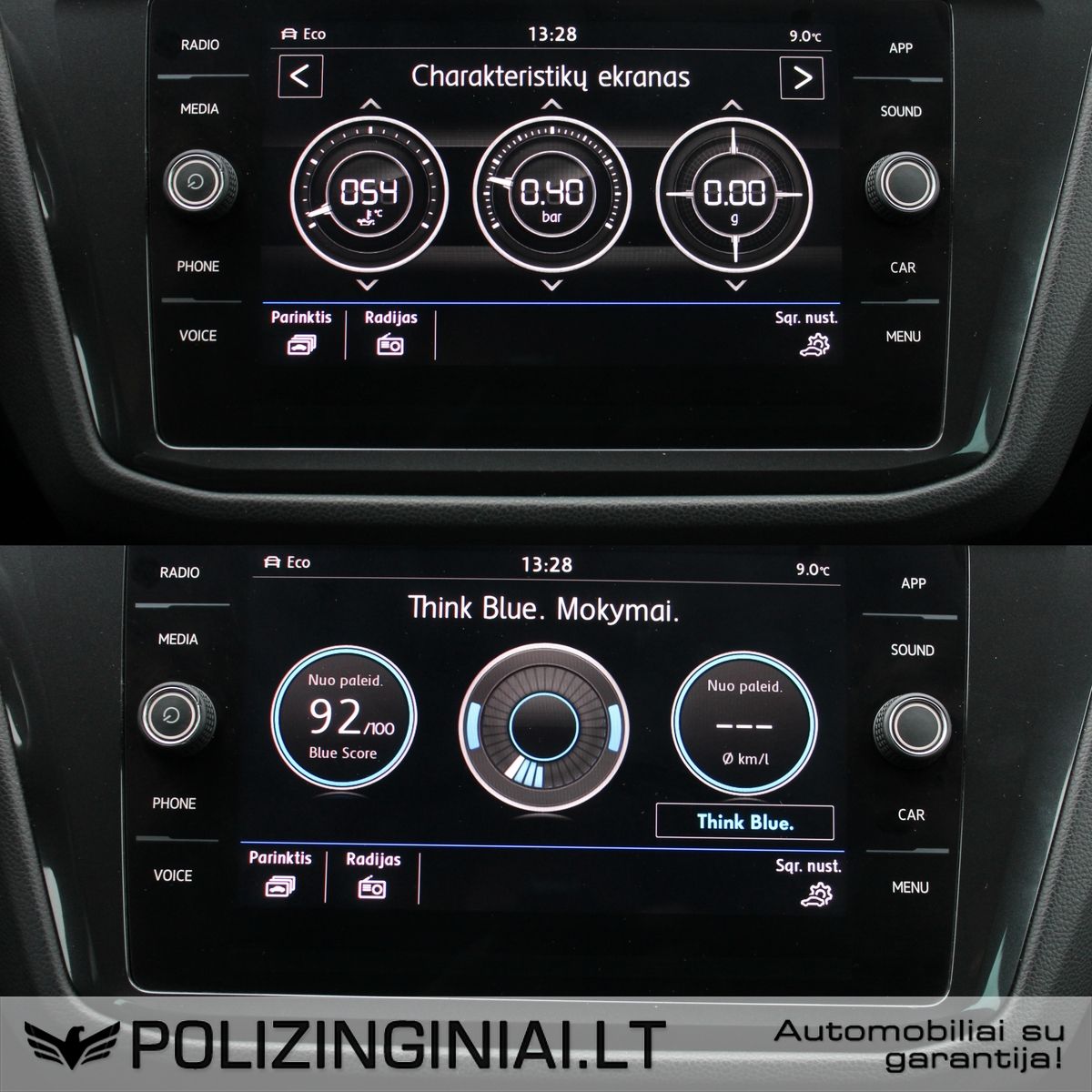 Volkswagen Tiguan | 11