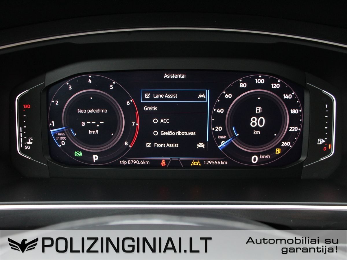 Volkswagen Tiguan | 8