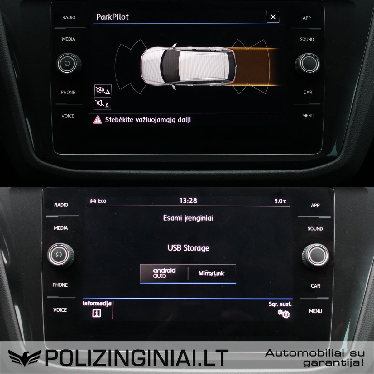 Volkswagen Tiguan | 12