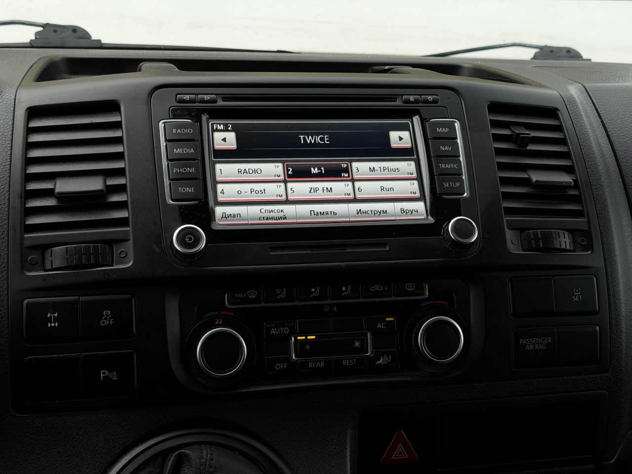 Volkswagen Caravelle | 21